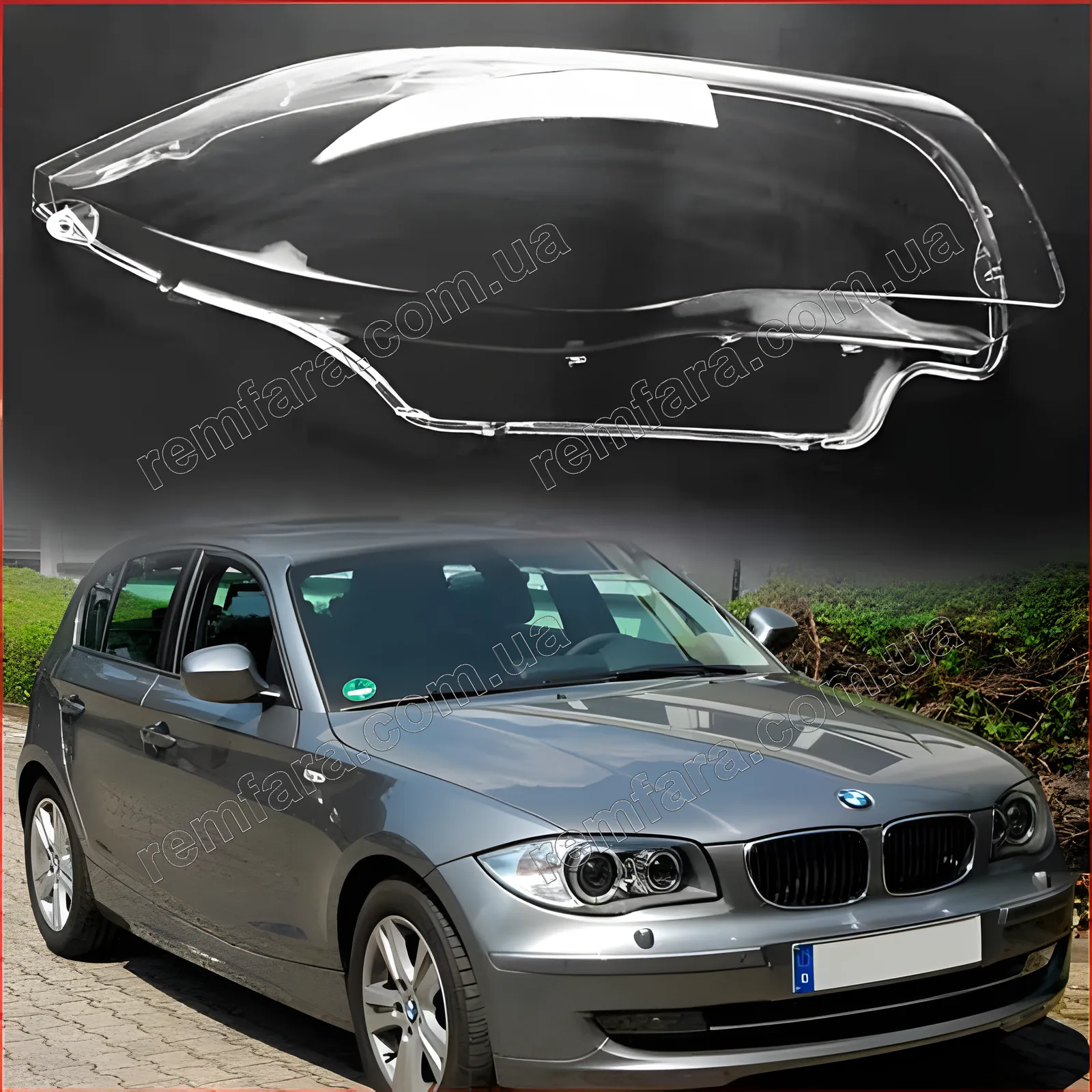 Стекло фары BMW 1 E87 E81 E82 E88 (2004–2013)