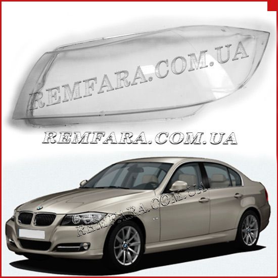 Remfara Стекло фары BMW 3 E90-E91 (2005-2012)
